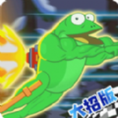行走大师大招版下载安卓版