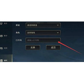英雄联盟手游2022年6月口令码一览