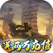 战争游戏全面冲突正式版