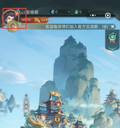 《九州异兽记》礼包兑换码领取方法