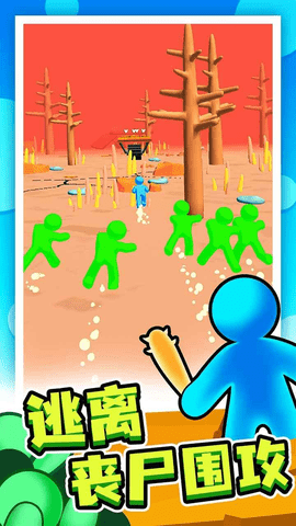 末日集结中文版