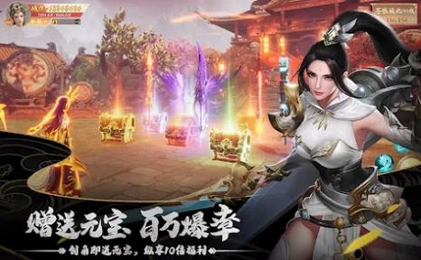 九州侠影录3D手游正式版