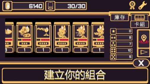 兔子斗争游戏安卓手机版（Bunny Wars）