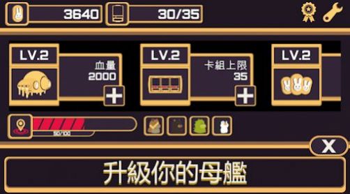 兔子斗争游戏安卓手机版（Bunny Wars）