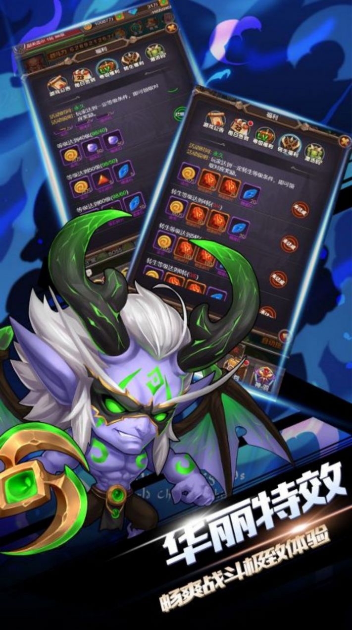 霹雳决部落联盟手游正式版