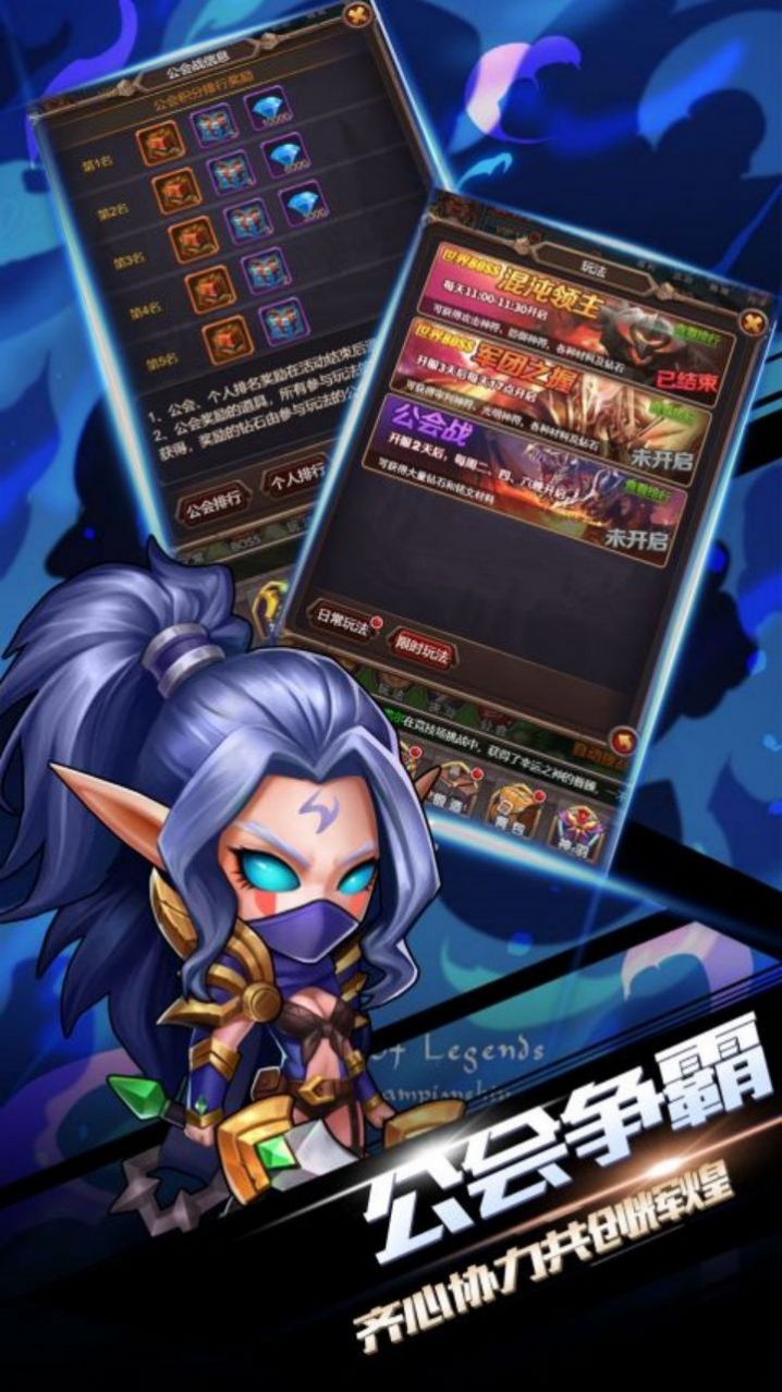 霹雳决部落联盟手游正式版