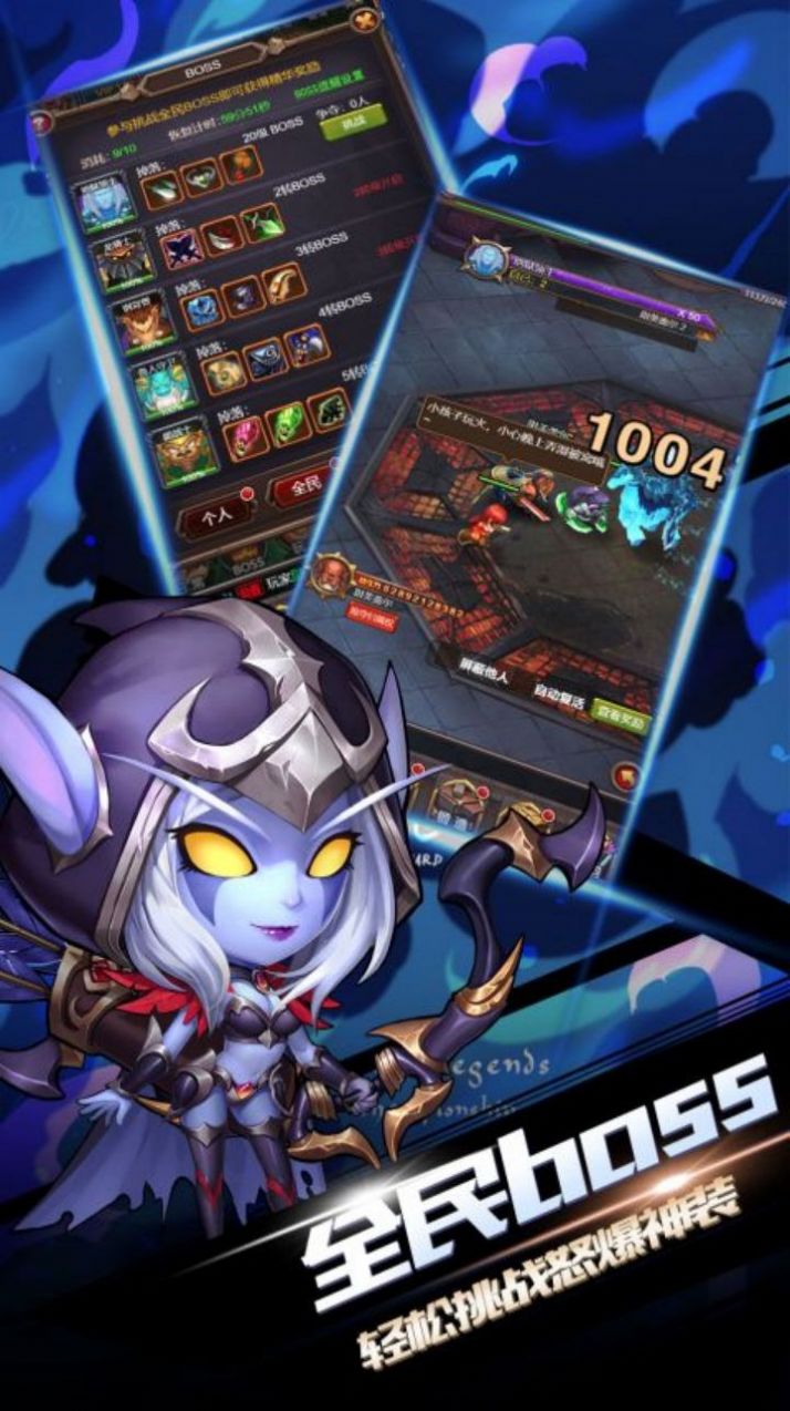 霹雳决部落联盟手游正式版