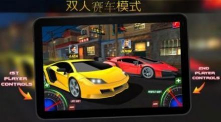 极限跑车竞赛游戏安卓版