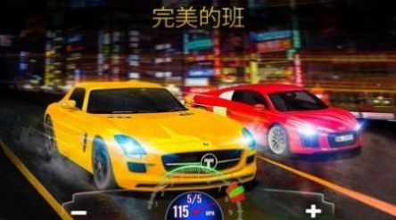 极限跑车竞赛游戏安卓版