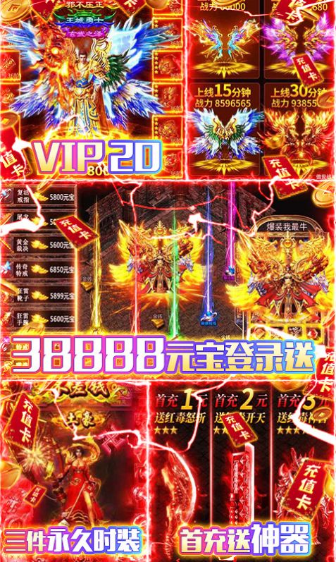 无双赤血剑手游正式版