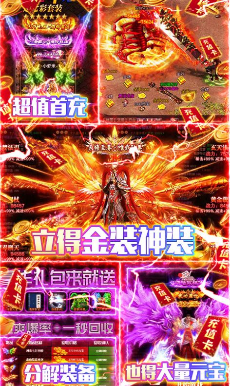 无双赤血剑手游正式版