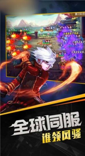 神话唤灵师手游正式版