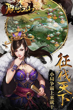 朕的国战游戏正式最新版