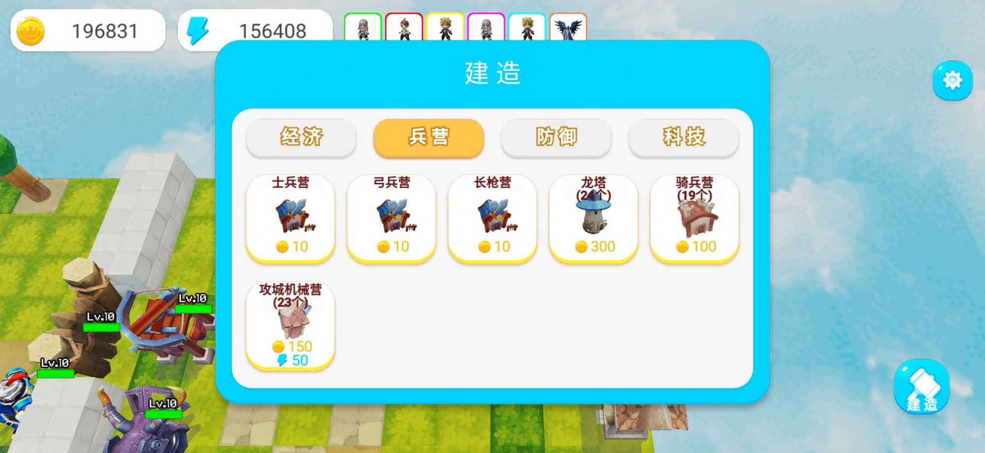 躺平发育终极版游戏最新版