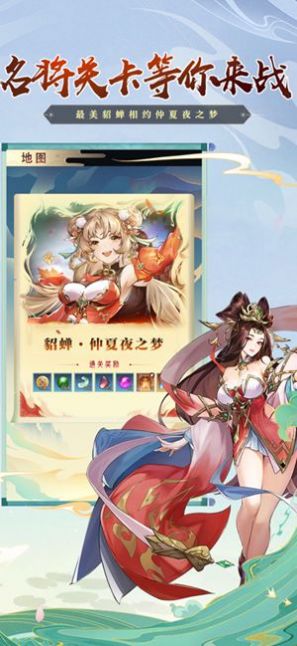 三国兵临城下手游正式版