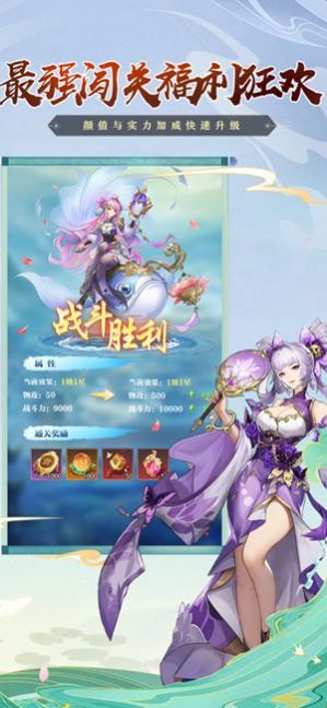 三国兵临城下手游正式版
