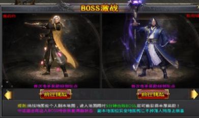 顺玩焰火屠魔传世手游正式最新版