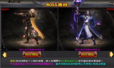 顺玩焰火屠魔传世手游正式最新版