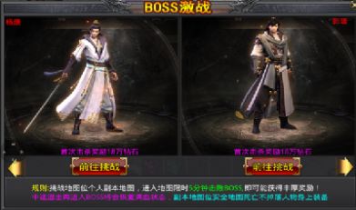 顺玩焰火屠魔传世手游正式最新版