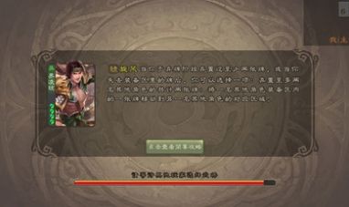 三国杀高校联赛服最新版APP