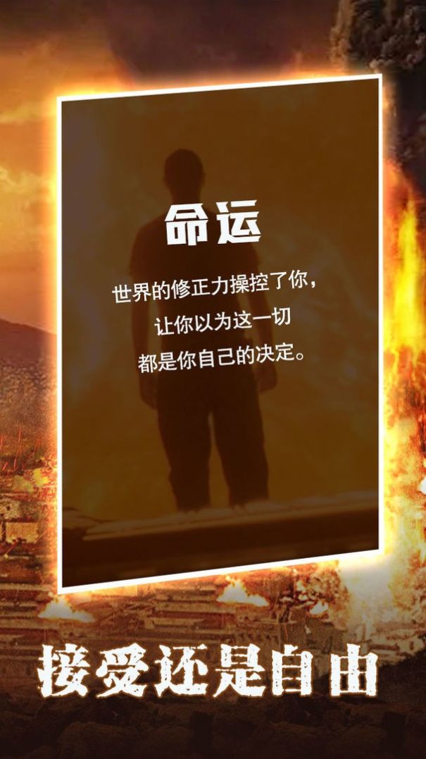 末世大法师游戏正式版