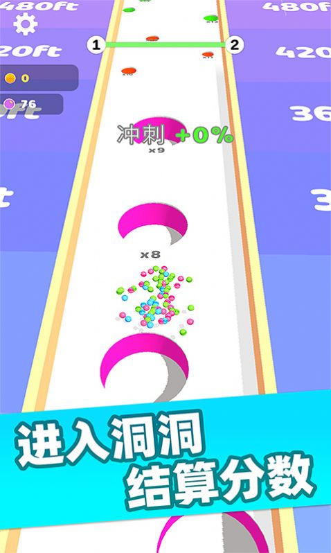 轨迹球3D游戏安卓版