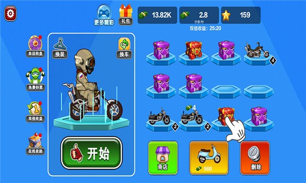 摩托车特技王完整版