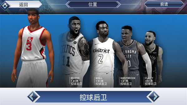 nba2k19汉化版