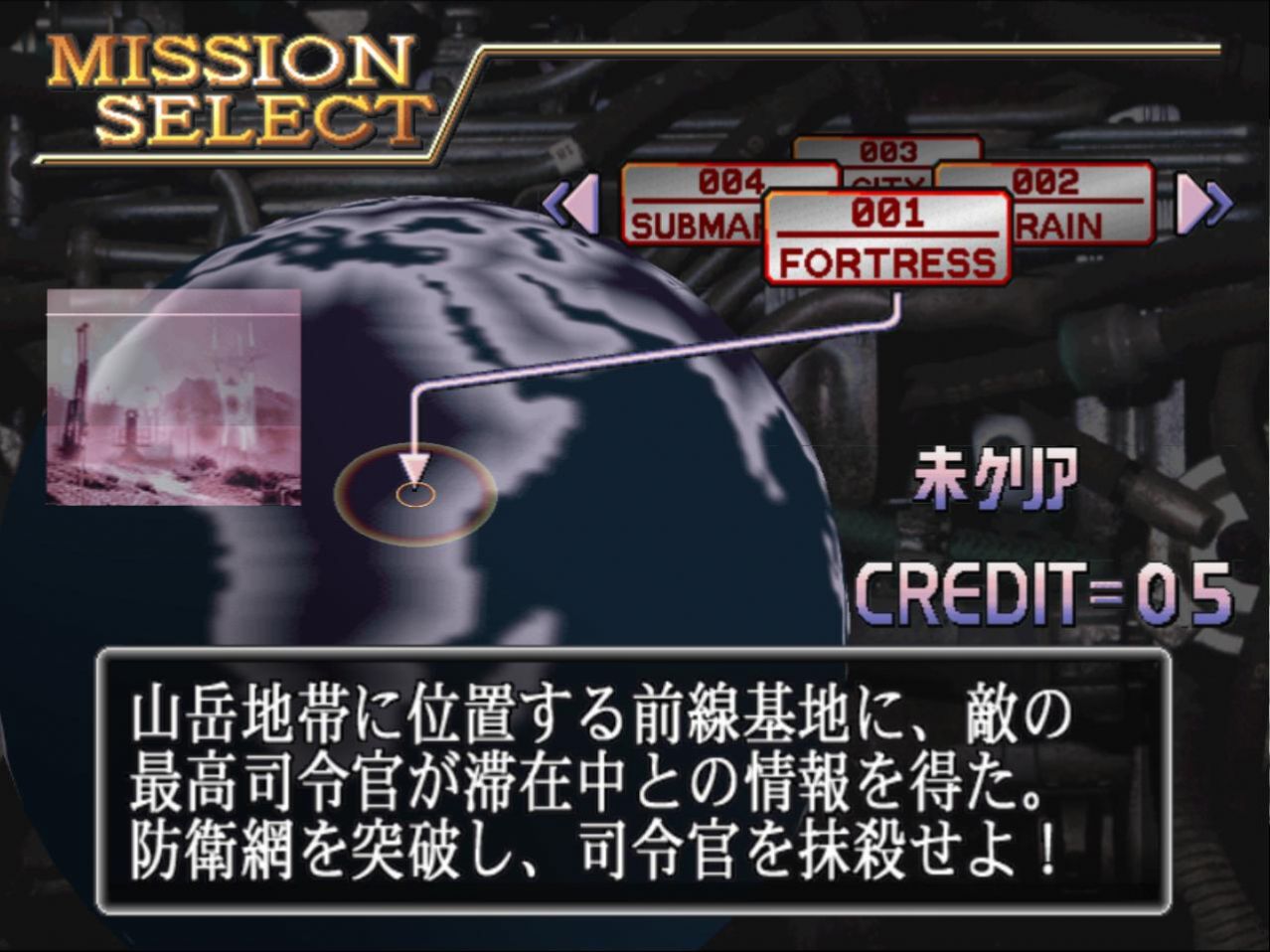 真魂斗罗游戏正式安卓版