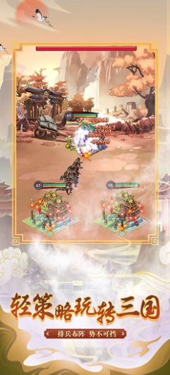 王牌觉醒百将手游正式版