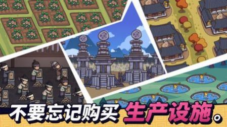 糖饼外传游戏安卓版下载（Jumo Clicker）