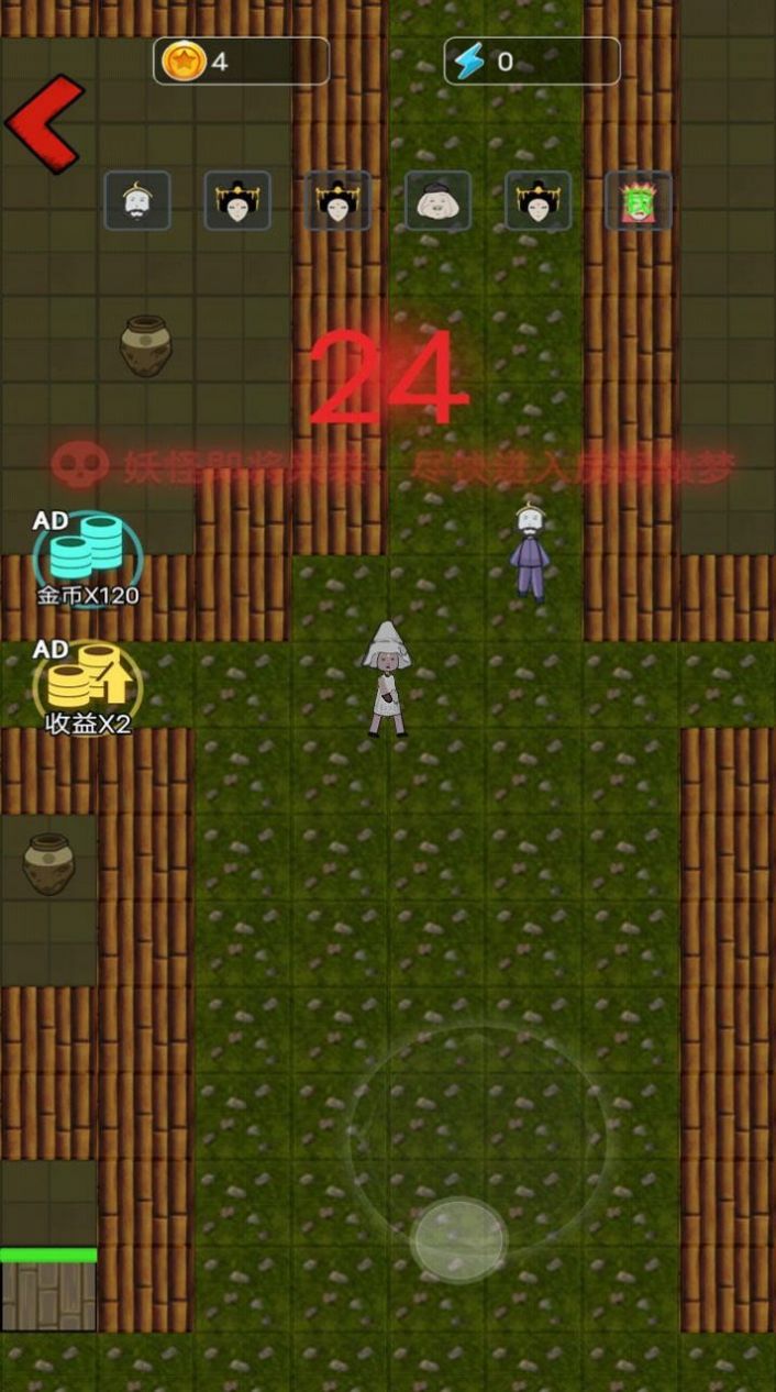 别惹西行者游戏正式加强版