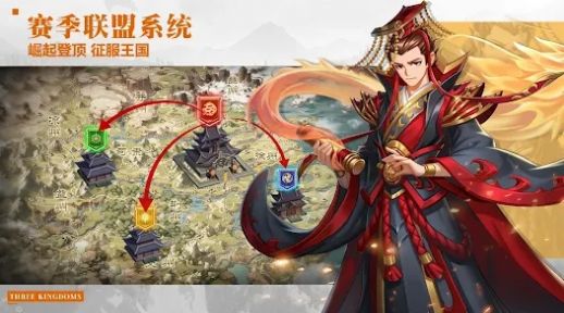 三国志名将传觉醒正式手游下载