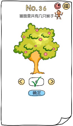 《脑洞大神》第36-40关图文攻略