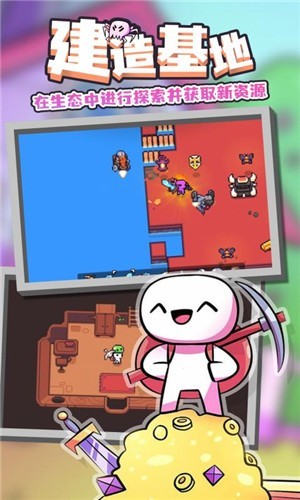 浮岛物语像素版