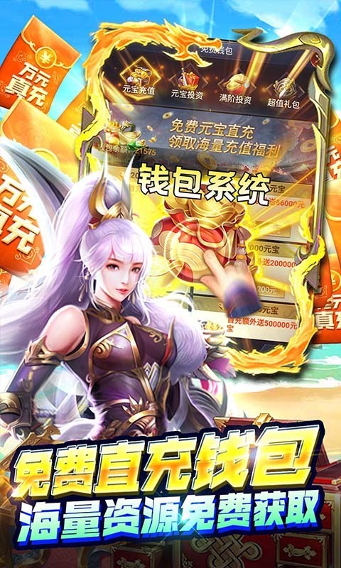 穿行三国2022
