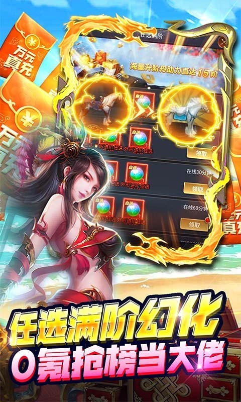 穿行三国2022