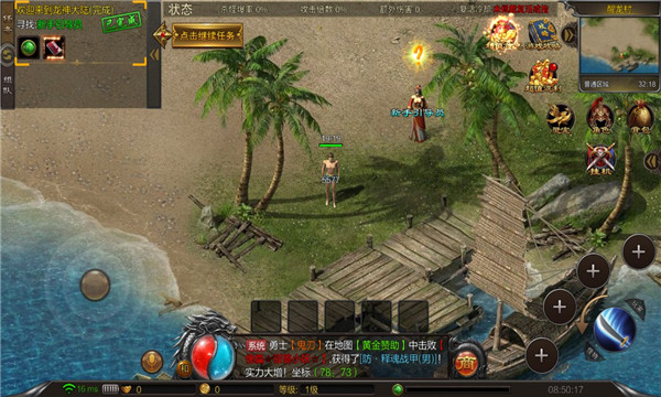 fu6n手游正式最新版