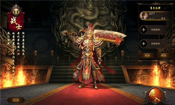 fu6n手游正式最新版