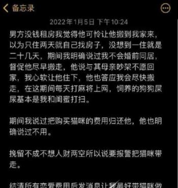 QQ截图20220615133817.jpg