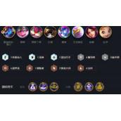 云顶之弈s7魔导师阵容怎么搭配比较好