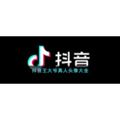 抖音王大爷真人头像大全