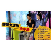 螃蟹女是什么梗