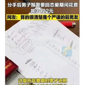 8毛饺子男是什么梗