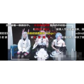 谢比螺六是什么梗