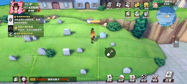 《航海王热血航线》藏宝图东南之海的宝藏位置一览