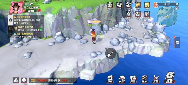 《航海王热血航线》藏宝图东南之海的宝藏位置一览