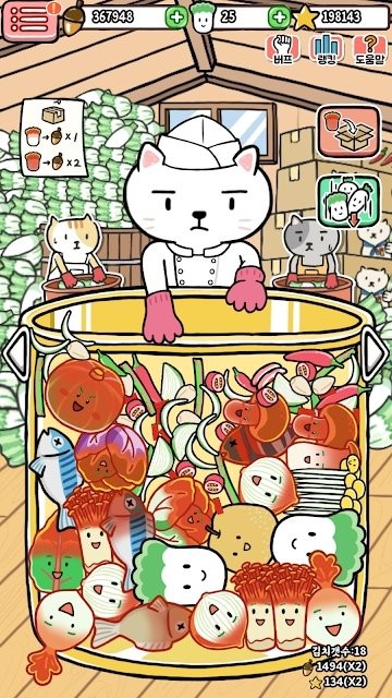 动物泡菜农场
