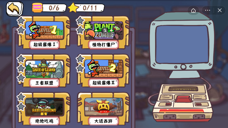 玩家一败涂地(正版)联机