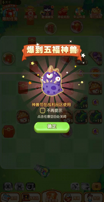 炮台守卫战红包版